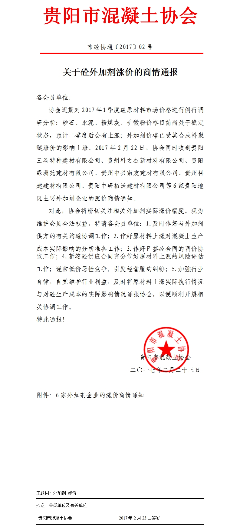 b57d86b6-b55b-467e-8728-d7b17f2e868c.jpeg